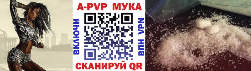 Alpha PVP мука Орехово-Зуево
