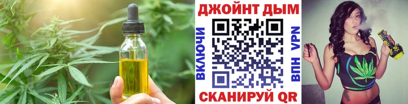гидра вход Орехово-Зуево Печенье с ТГК марихуана