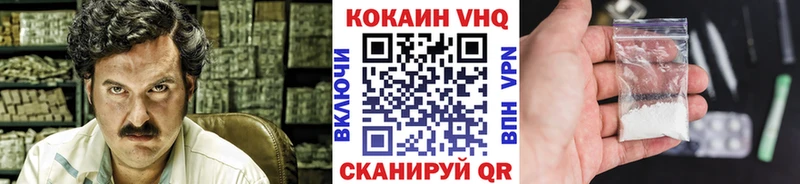 купить наркотик Орехово-Зуево Кокаин 97%