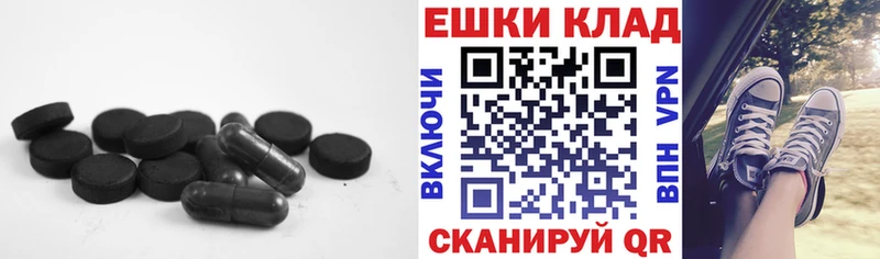 купить цена Орехово-Зуево дарк нет какой сайт Ecstasy таблы