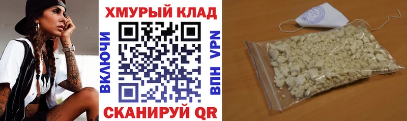 Героин афганец  купить  сайты  Орехово-Зуево 