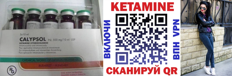 КЕТАМИН VHQ  наркотики  Орехово-Зуево 