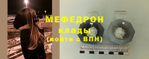 бутират Нефтекумск