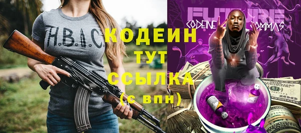 альфа пвп Нефтегорск