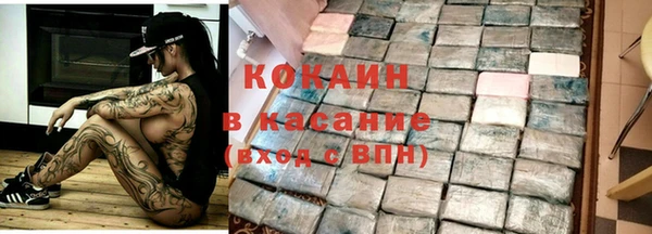 мяу мяу мука Алексеевка