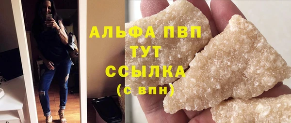 мефедрон VHQ Алзамай