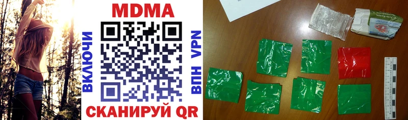 где продают наркотики  Орехово-Зуево  МДМА молли 