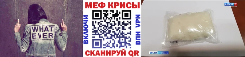 Мефедрон кристаллы Орехово-Зуево