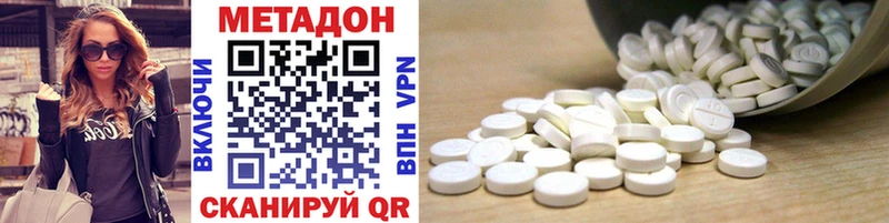 купить   mega tor  Метадон methadone  Орехово-Зуево 