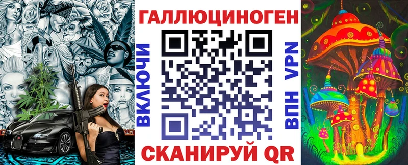 MEGA   Орехово-Зуево  Галлюциногенные грибы Magic Shrooms 