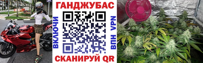 Конопля Ganja  купить наркотик  Орехово-Зуево 